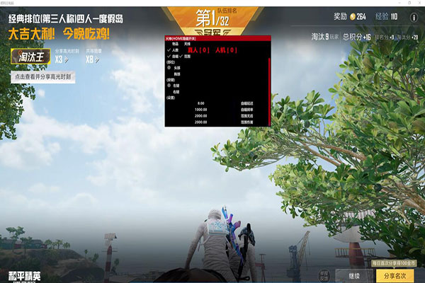 天威_透视
